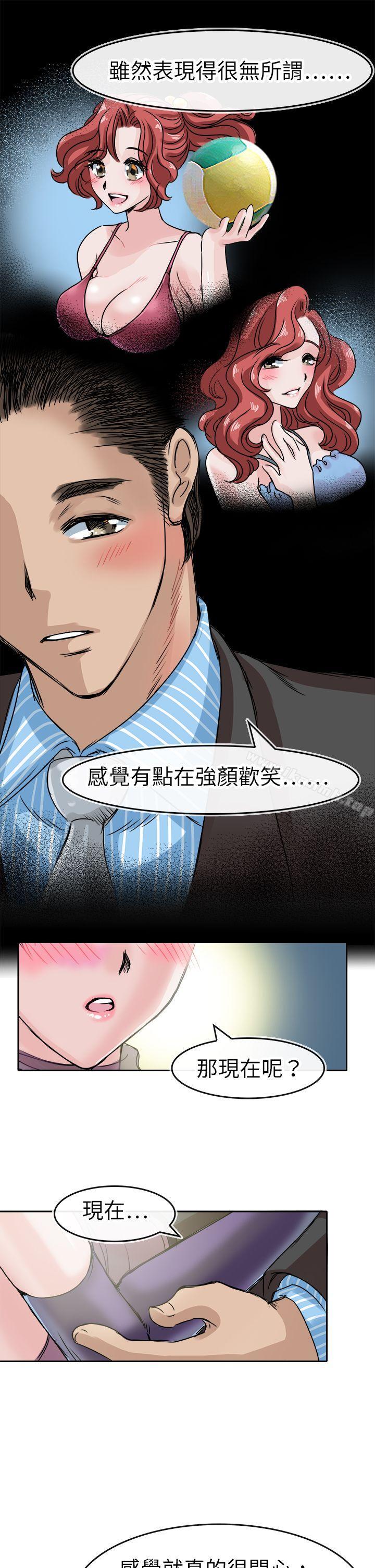 韩国漫画教练教教我(完结)韩漫_教练教教我(完结)-第46话在线免费阅读-韩国漫画-第3张图片