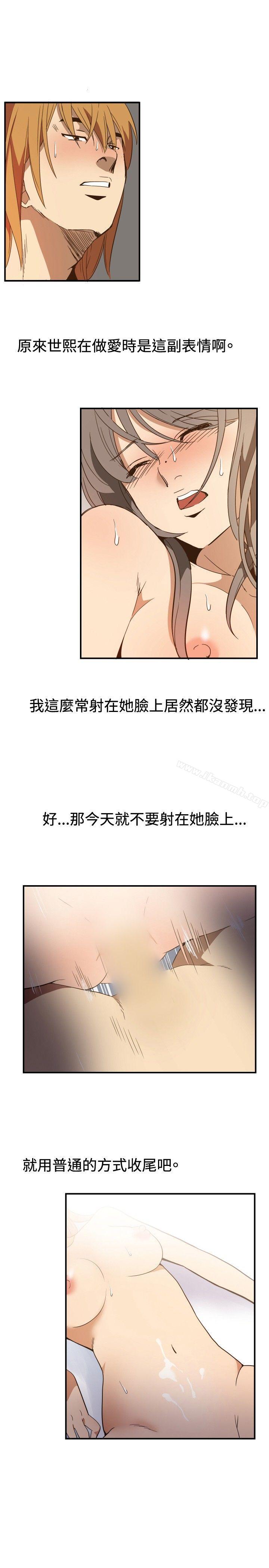 韩国漫画哪里坏坏(完结)韩漫_哪里坏坏(完结)-ep.11公职考生3在线免费阅读-韩国漫画-第12张图片