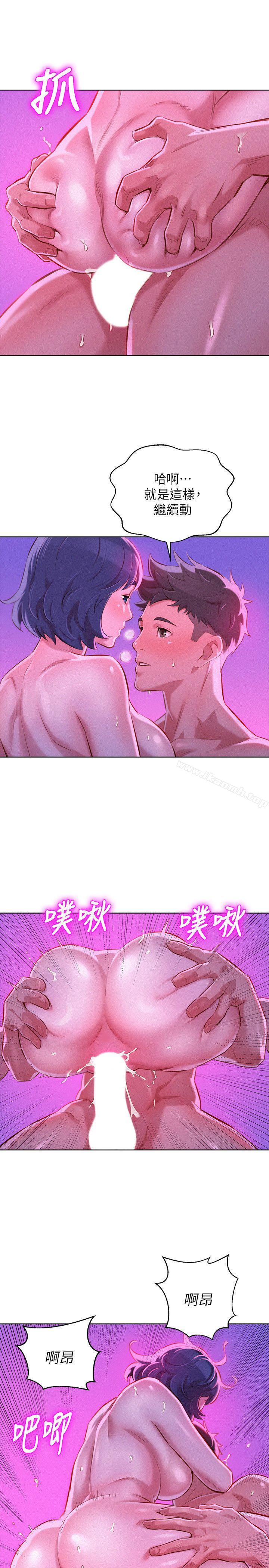 韩国漫画漂亮干姐姐韩漫_漂亮干姐姐-第55话-隔壁房熟悉的声音在线免费阅读-韩国漫画-第5张图片