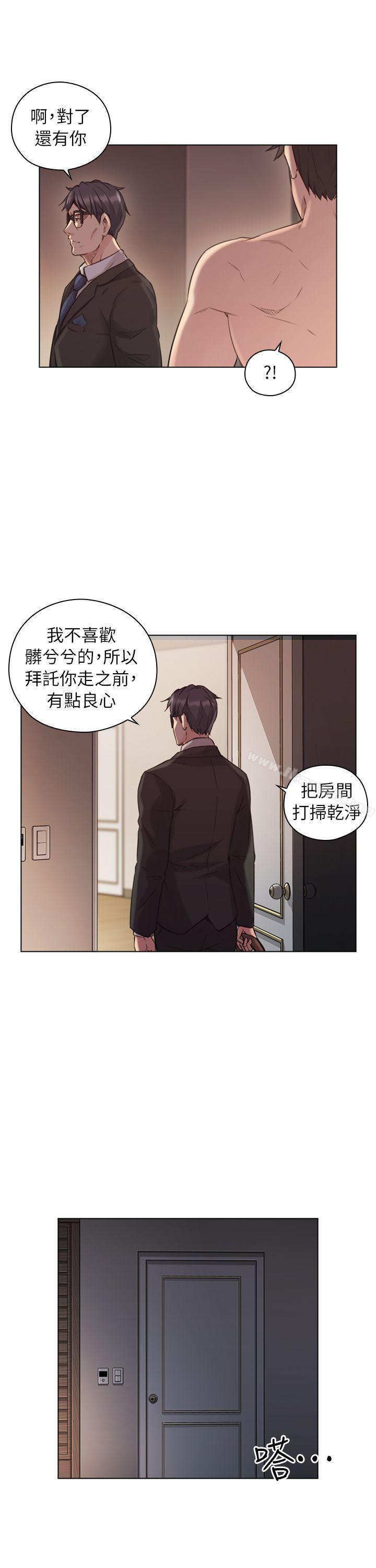 韩国漫画老师,好久不见韩漫_老师,好久不见-第43话---当著老公的面在线免费阅读-韩国漫画-第32张图片