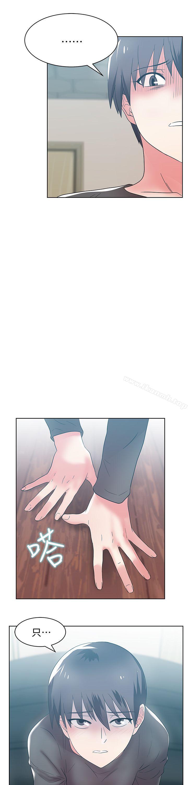 韩国漫画老婆的闺蜜韩漫_老婆的闺蜜-第33话-用嘴就可以了吧?在线免费阅读-韩国漫画-第32张图片