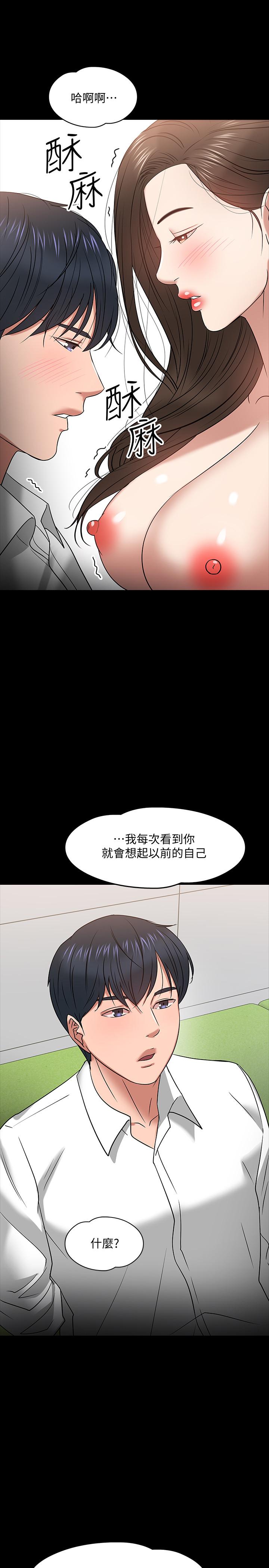 韩国漫画教授，你还等什么韩漫_教授，你还等什么-第22话-有故事的女大生最对味在线免费阅读-韩国漫画-第36张图片