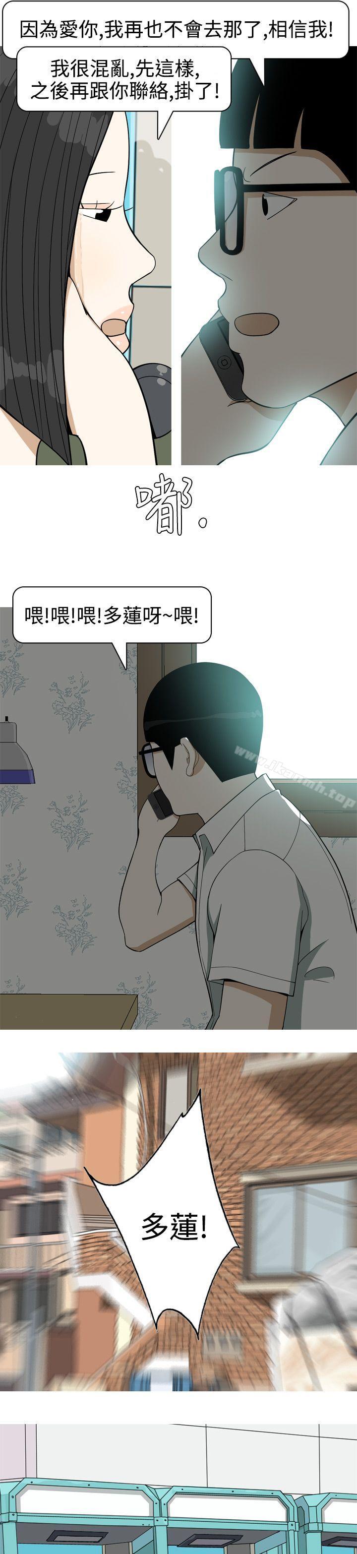 韩国漫画美人花坊(完结)韩漫_美人花坊(完结)-第17话在线免费阅读-韩国漫画-第17张图片