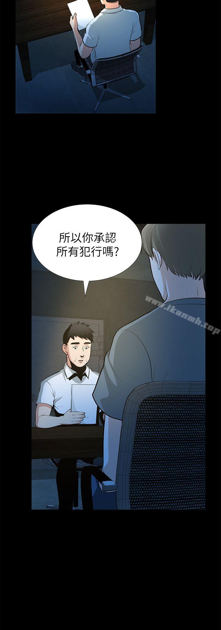 韩国漫画朋友妻韩漫_朋友妻-最终话-以爱之名在线免费阅读-韩国漫画-第5张图片