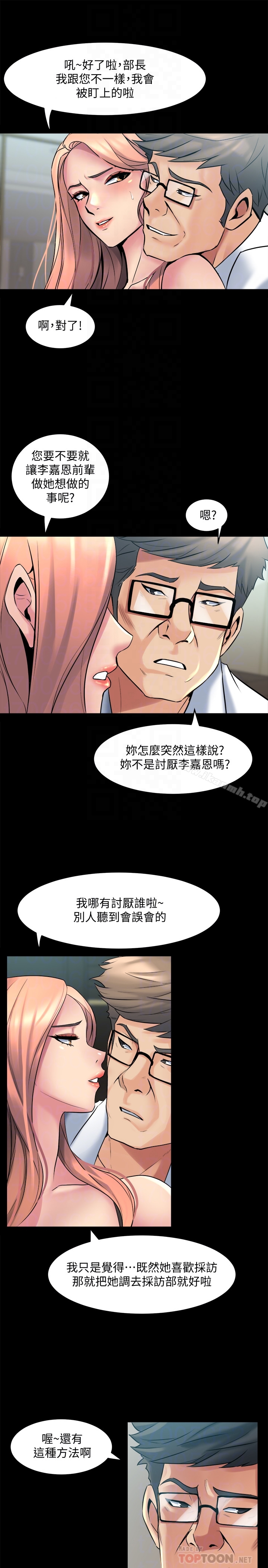 韩国漫画与前妻同居韩漫_与前妻同居-第10话-她的独门夹紧秘招在线免费阅读-韩国漫画-第15张图片