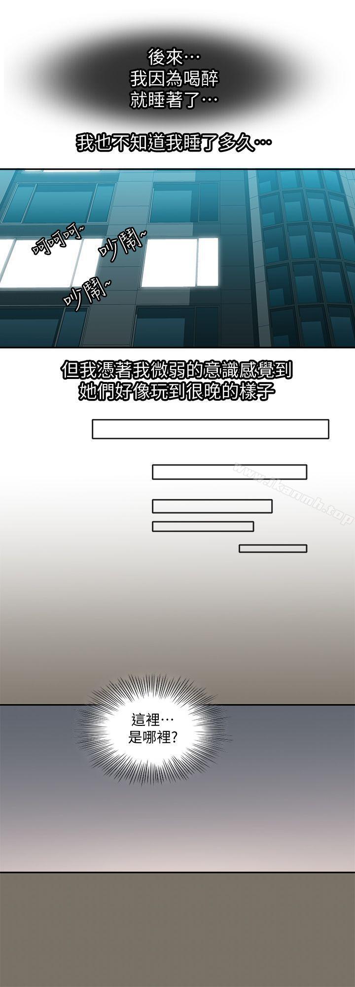 韩国漫画别人的老婆韩漫_别人的老婆-第7话-自由奔放的人妻们在线免费阅读-韩国漫画-第16张图片