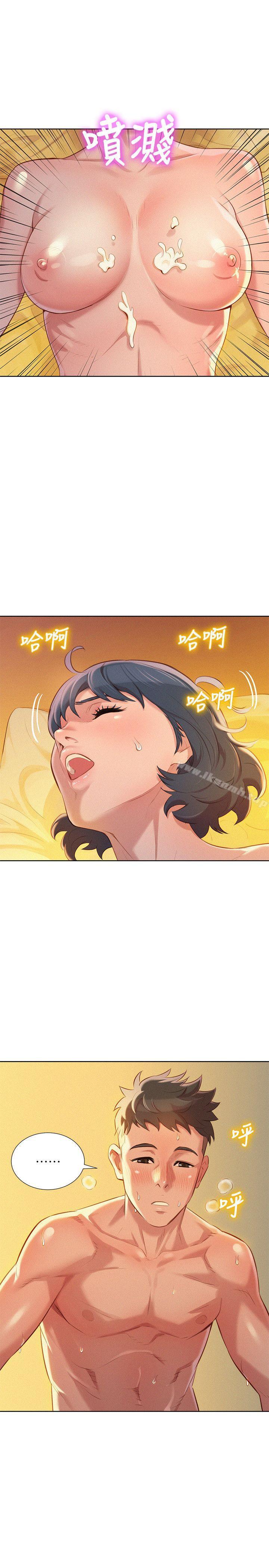 韩国漫画漂亮干姐姐韩漫_漂亮干姐姐-第28话-不要…不要射在里面…在线免费阅读-韩国漫画-第8张图片