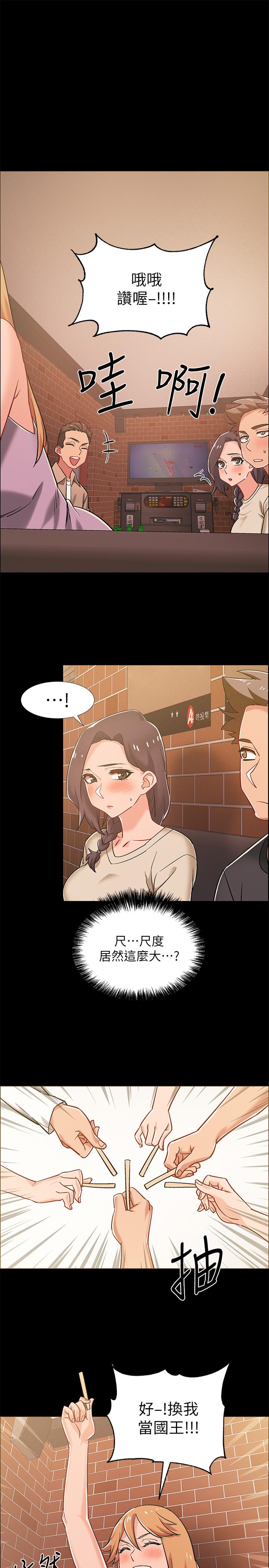 韩国漫画入伍倒数中韩漫_入伍倒数中-第34话-那天越来越火热的气氛在线免费阅读-韩国漫画-第31张图片