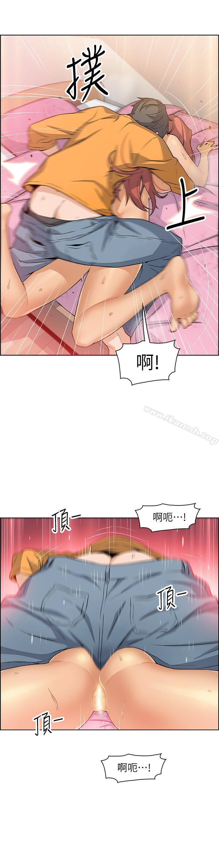 韩国漫画前女友变女佣韩漫_前女友变女佣-第2话-都这样了...就做到底吧在线免费阅读-韩国漫画-第23张图片