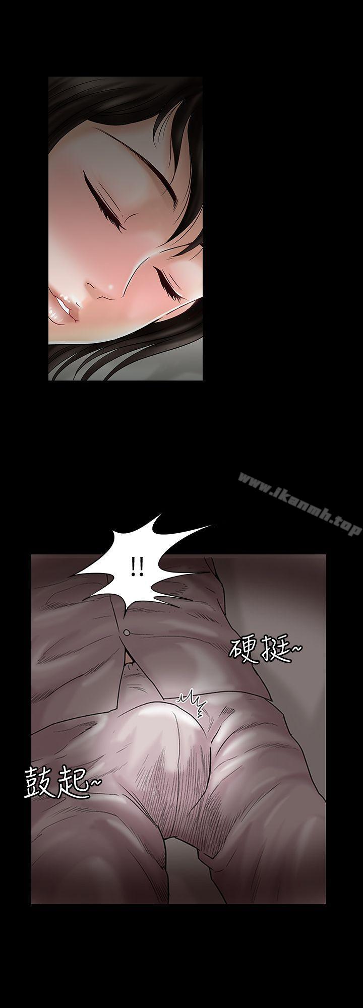 韩国漫画别人的老婆韩漫_别人的老婆-第3话-遗失的性欲在线免费阅读-韩国漫画-第17张图片