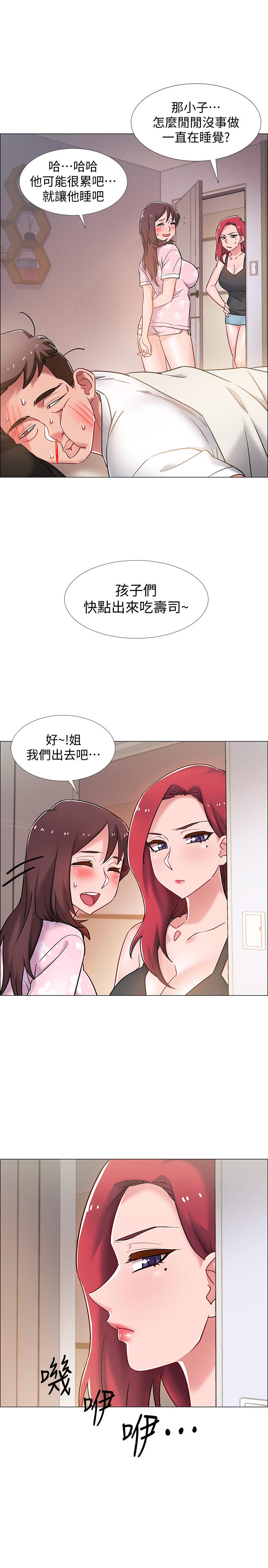 韩国漫画入伍倒数中韩漫_入伍倒数中-第14话-可以继续往下做吧在线免费阅读-韩国漫画-第28张图片