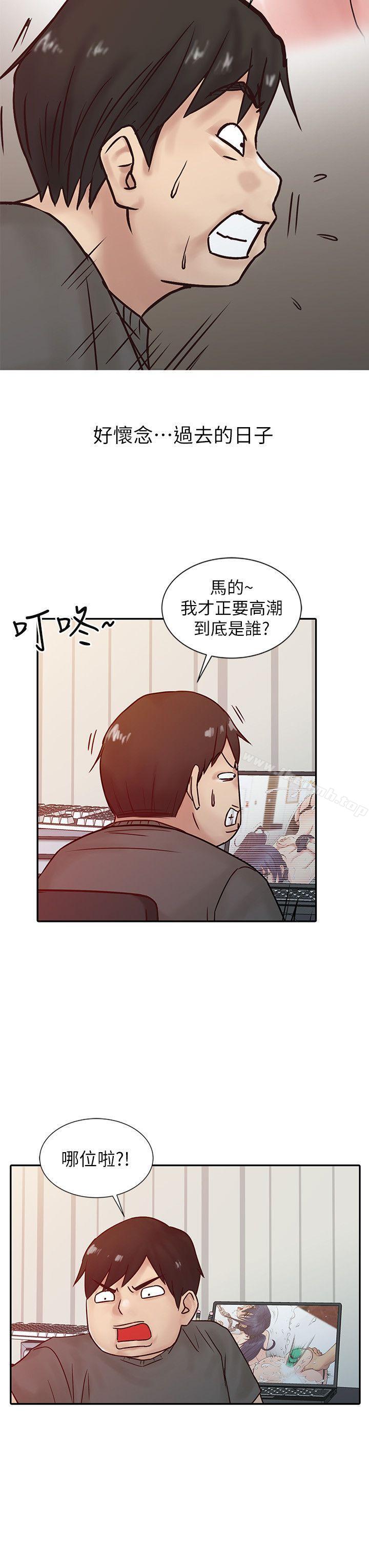 韩国漫画驯服小姨子韩漫_驯服小姨子-第15话---宥美的突然到访在线免费阅读-韩国漫画-第20张图片