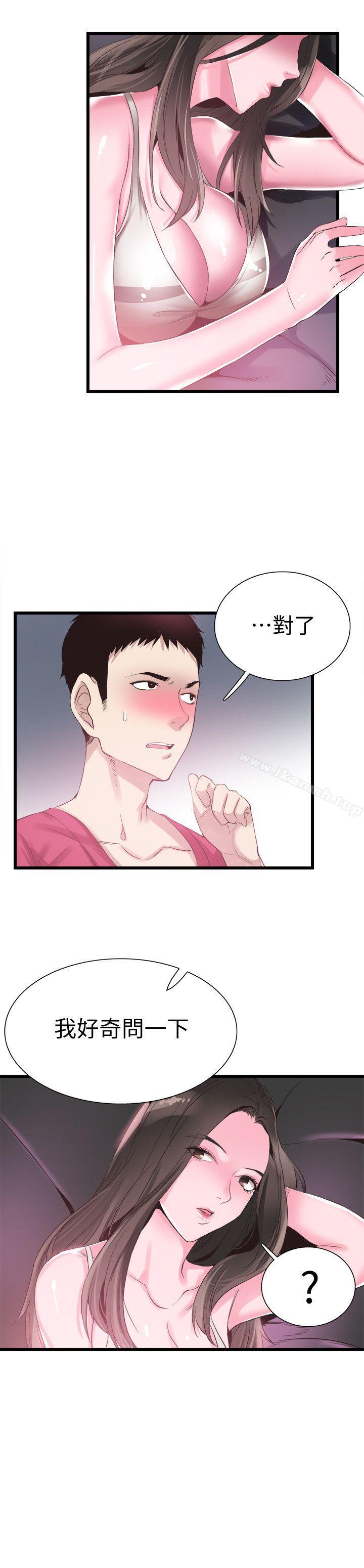 韩国漫画校园LIVE秀韩漫_校园LIVE秀-第13话-要不要摸我的胸部?在线免费阅读-韩国漫画-第20张图片