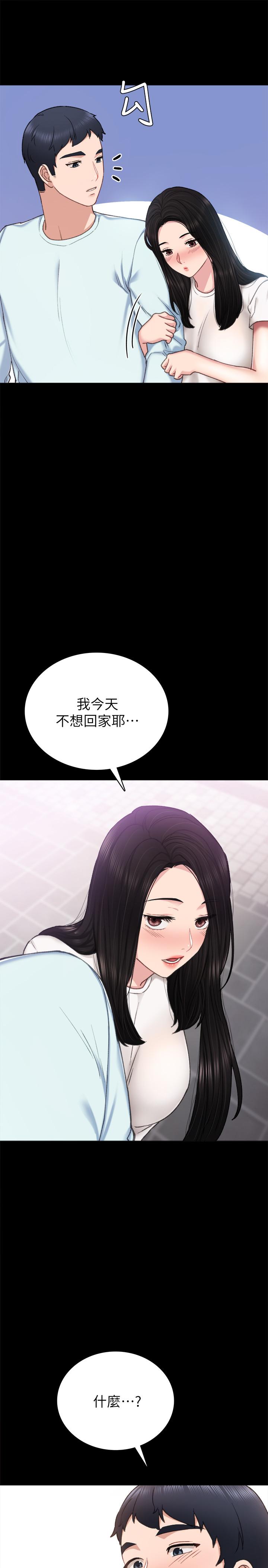 韩国漫画实习老师韩漫_实习老师-第57话-嫉妒与自卑感爆发在线免费阅读-韩国漫画-第9张图片