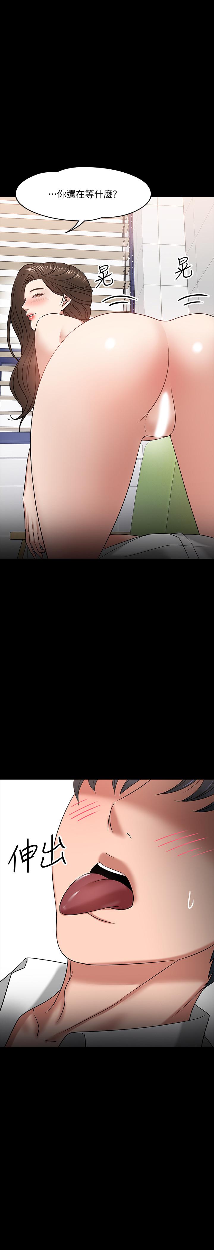 韩国漫画教授，你还等什么韩漫_教授，你还等什么-第22话-有故事的女大生最对味在线免费阅读-韩国漫画-第19张图片