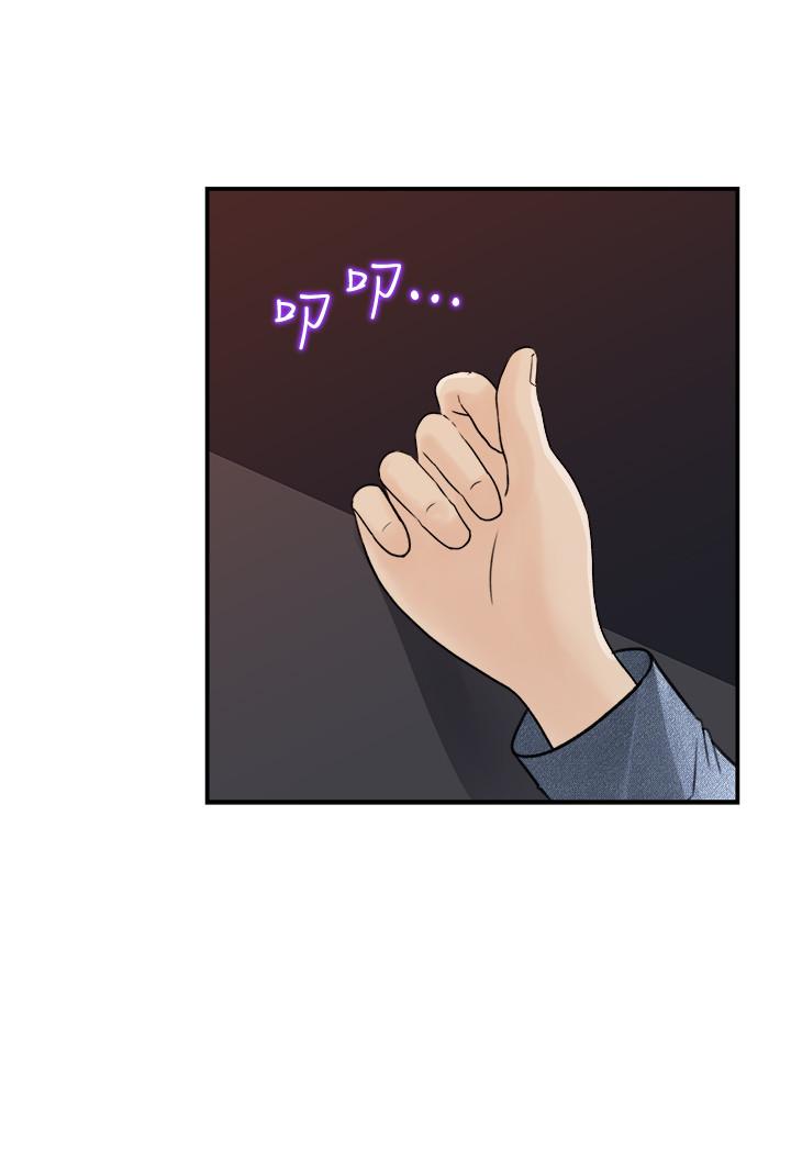 韩国漫画女神收藏清单韩漫_女神收藏清单-第16话-越来越亲近的关系在线免费阅读-韩国漫画-第24张图片