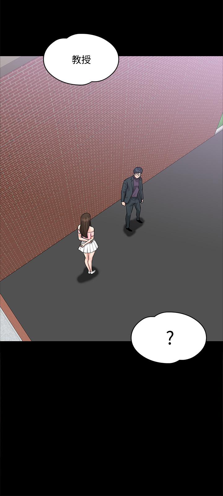 韩国漫画教授，你还等什么韩漫_教授，你还等什么-第9话-想我的时候拿出来用吧在线免费阅读-韩国漫画-第15张图片