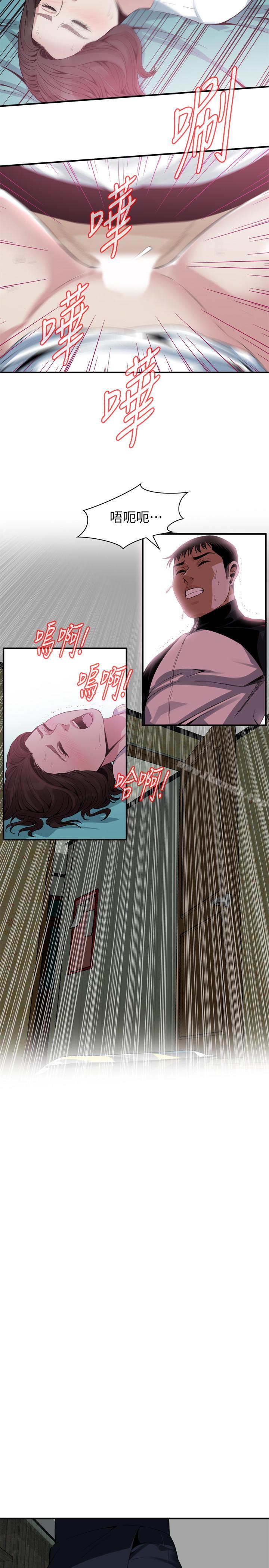 韩国漫画偷窥（全集无删减）韩漫_偷窥（全集无删减）-第171话第3季-暧昧的酒局在线免费阅读-韩国漫画-第9张图片