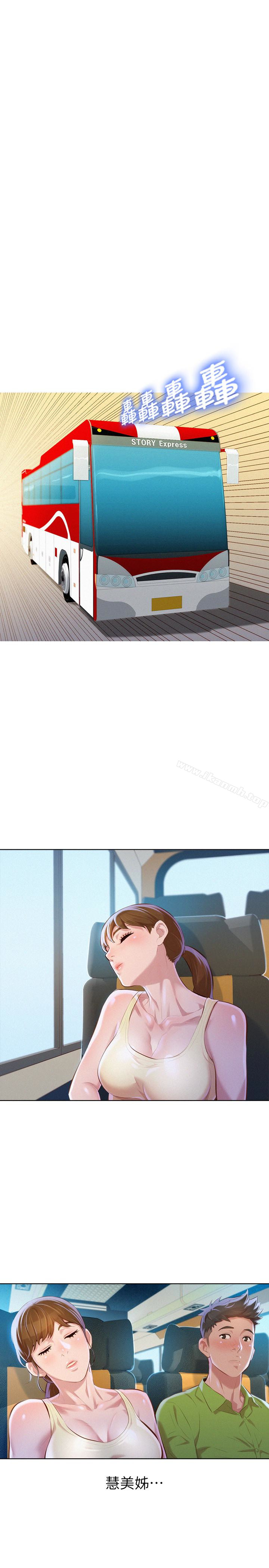 韩国漫画漂亮干姐姐韩漫_漂亮干姐姐-第67话-偷袭慧美姐的屁股在线免费阅读-韩国漫画-第12张图片