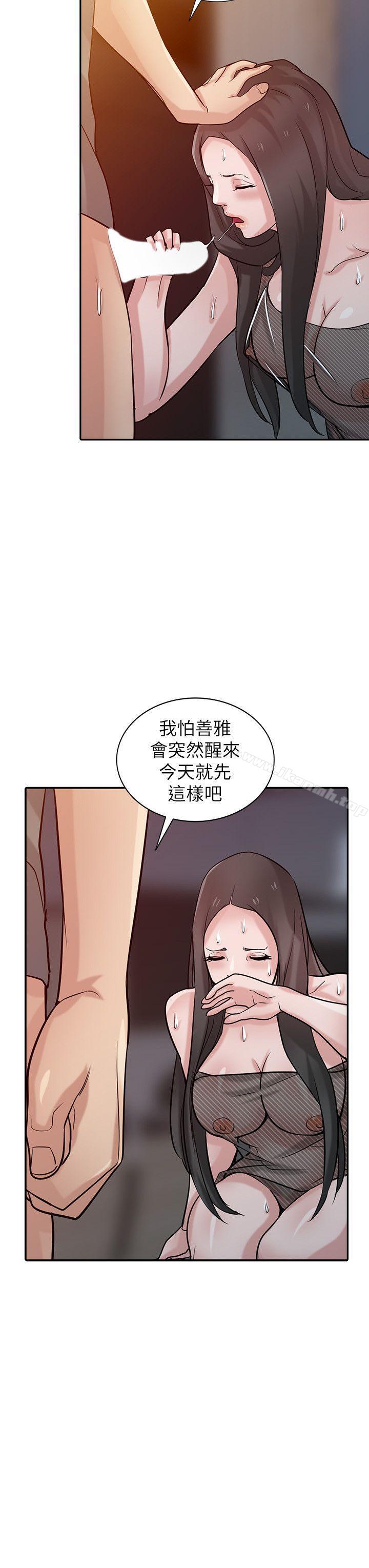 韩国漫画驯服小姨子韩漫_驯服小姨子-第33话-在姐姐旁边偷偷…在线免费阅读-韩国漫画-第21张图片
