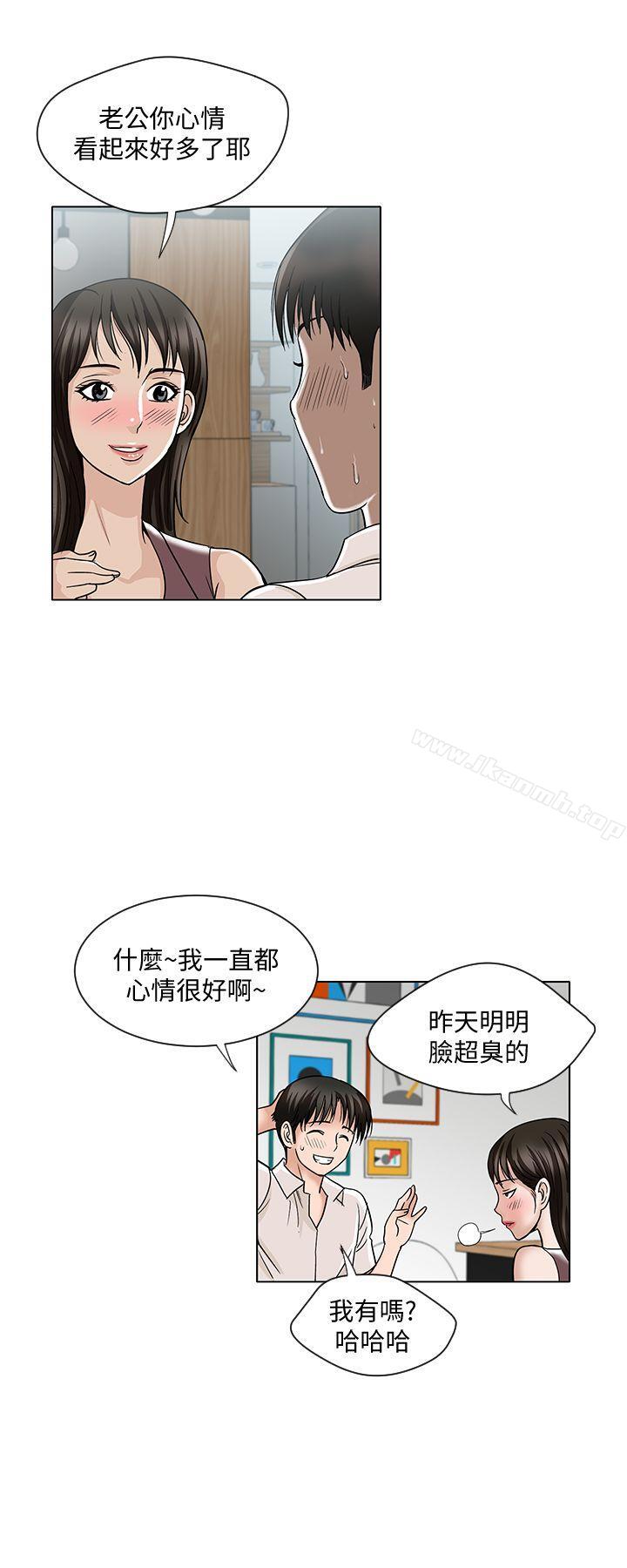 韩国漫画别人的老婆韩漫_别人的老婆-第4话-隔壁邻居的秘密要求在线免费阅读-韩国漫画-第20张图片