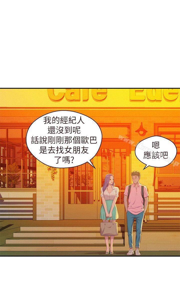 韩国漫画新生淫乱日记韩漫_新生淫乱日记-第43话---你有女朋友吗?在线免费阅读-韩国漫画-第24张图片