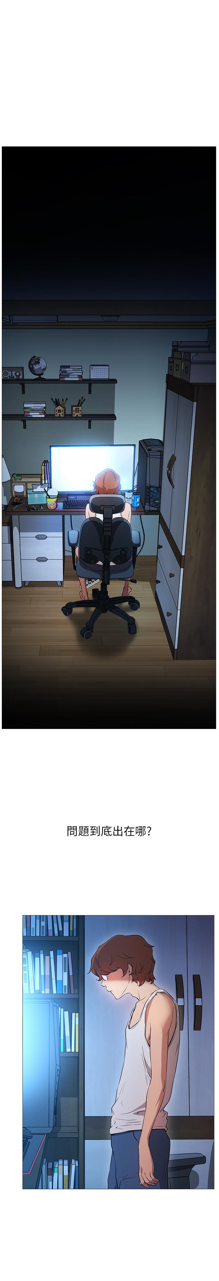 韩国漫画网红私生活韩漫_网红私生活-第1话-网红的生活在线免费阅读-韩国漫画-第39张图片