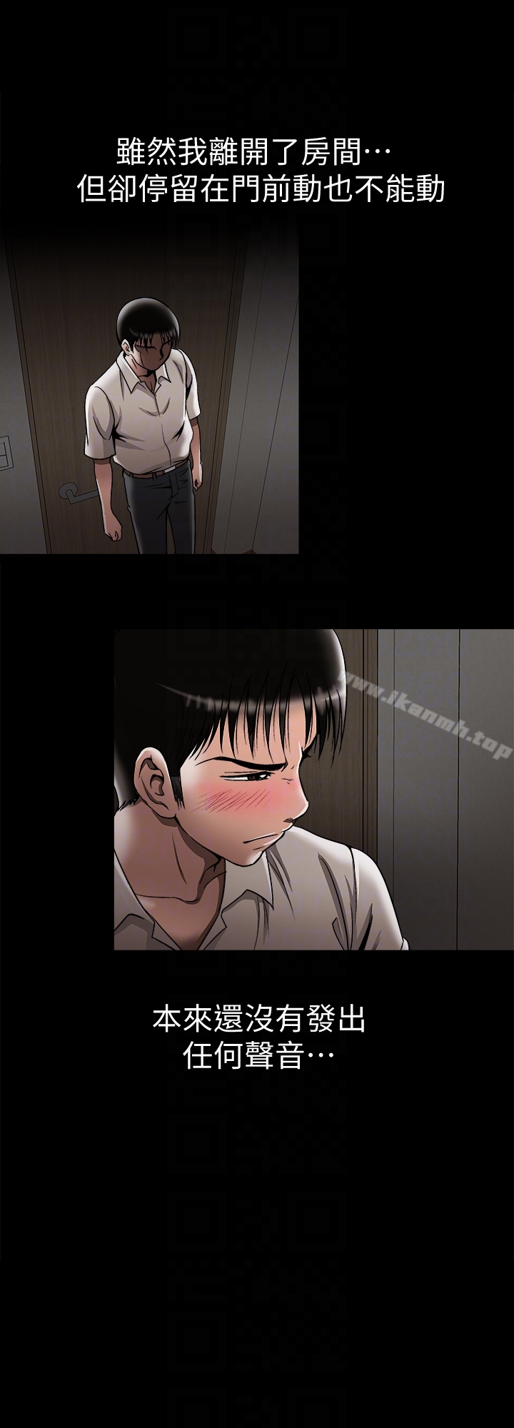 韩国漫画别人的老婆韩漫_别人的老婆-第31话-旅行的目的在线免费阅读-韩国漫画-第19张图片