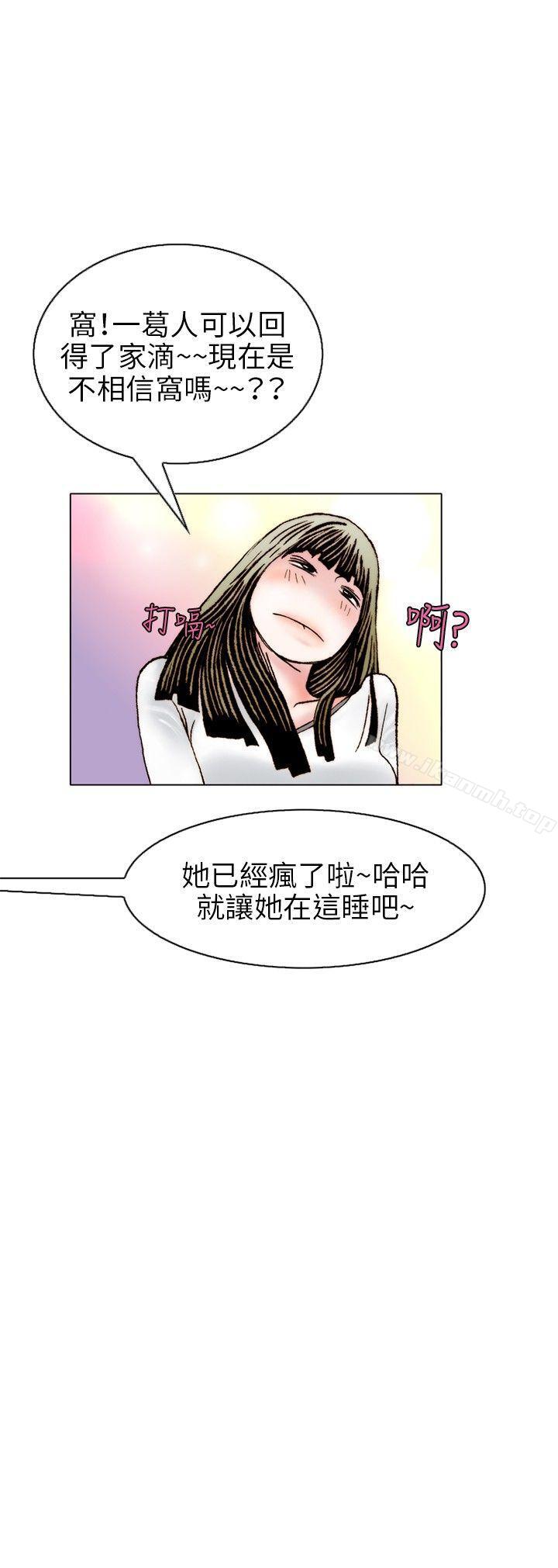 韩国漫画秘密Story(完结)韩漫_秘密Story(完结)-诱惑(2)在线免费阅读-韩国漫画-第3张图片