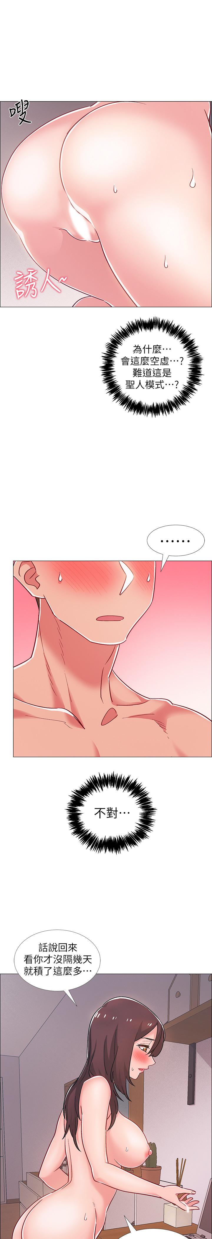 韩国漫画入伍倒数中韩漫_入伍倒数中-第27话-这样是无法满足我的在线免费阅读-韩国漫画-第44张图片