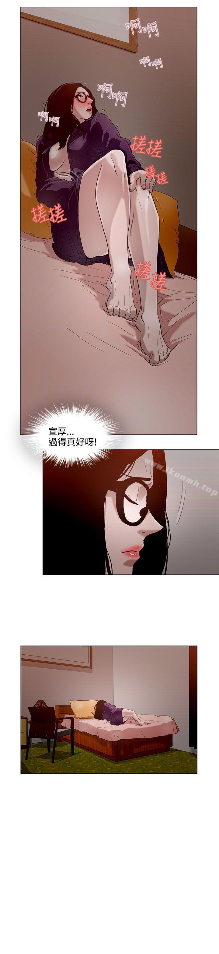 韩国漫画今天的老公(完结)韩漫_今天的老公(完结)-第9话在线免费阅读-韩国漫画-第11张图片