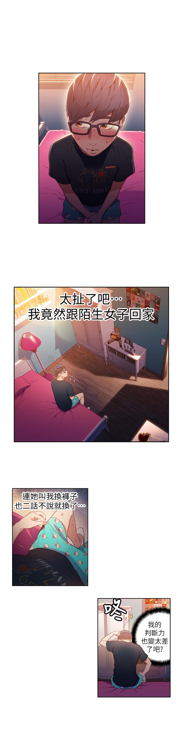 韩国漫画超导体鲁蛇韩漫_超导体鲁蛇-第28话-小套房充满淫荡味道在线免费阅读-韩国漫画-第2张图片