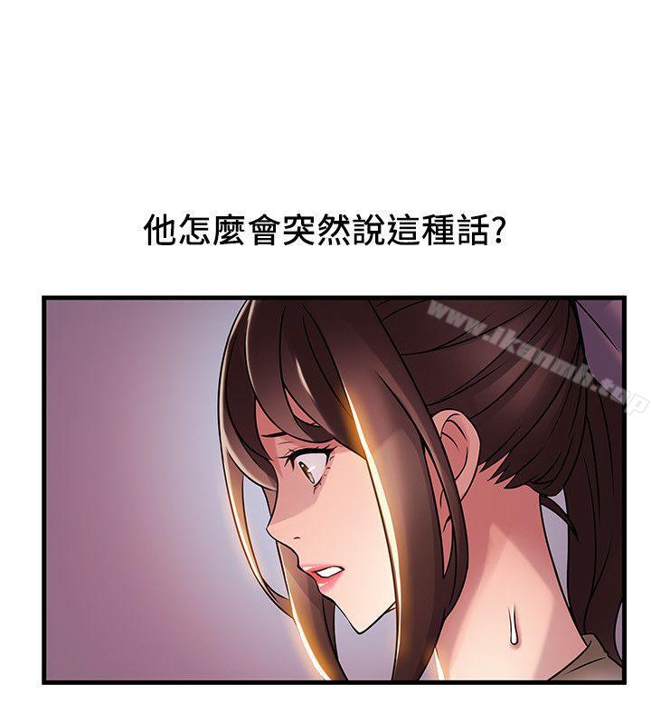 韩国漫画弱点韩漫_弱点-第26话-今天不会太快结束在线免费阅读-韩国漫画-第24张图片