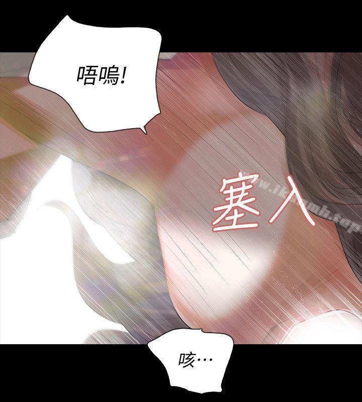 韩国漫画Revenge（复仇无删减）韩漫_Revenge（复仇无删减）-第7话-新的嫌疑人[1]在线免费阅读-韩国漫画-第29张图片