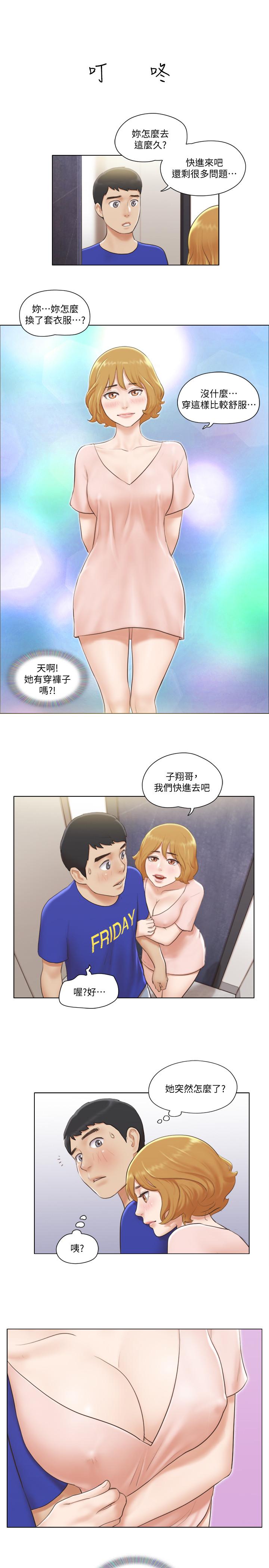 韩国漫画单身女子公寓韩漫_单身女子公寓-第7话-真的可以拥有她吗...在线免费阅读-韩国漫画-第1张图片