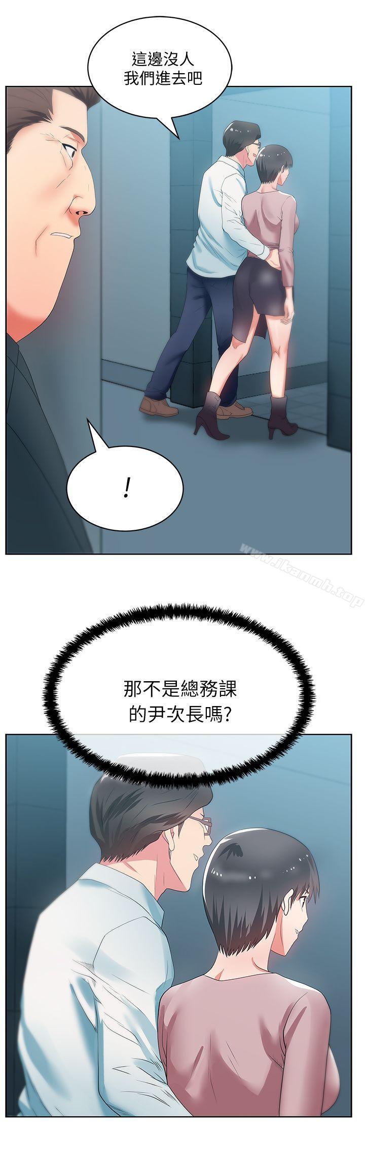 韩国漫画老婆的闺蜜韩漫_老婆的闺蜜-第19话---在厕所跟属下打得火热在线免费阅读-韩国漫画-第34张图片