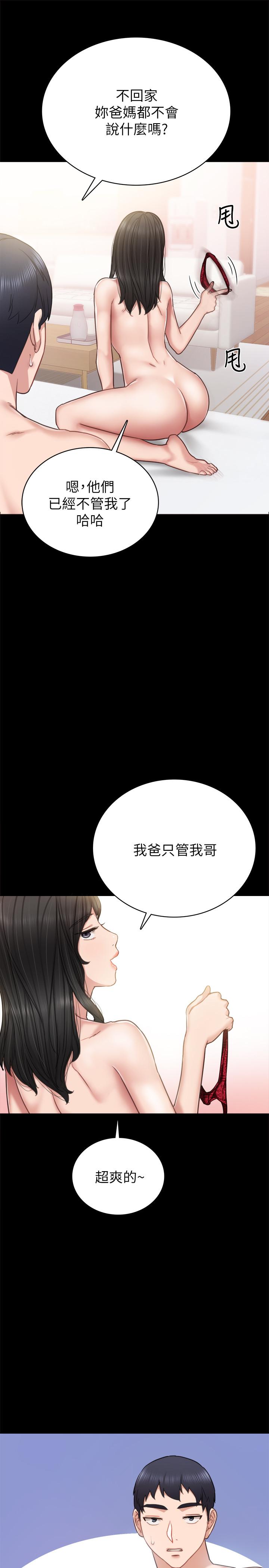 韩国漫画实习老师韩漫_实习老师-第54话-边骂人边做爱最让人兴奋在线免费阅读-韩国漫画-第25张图片