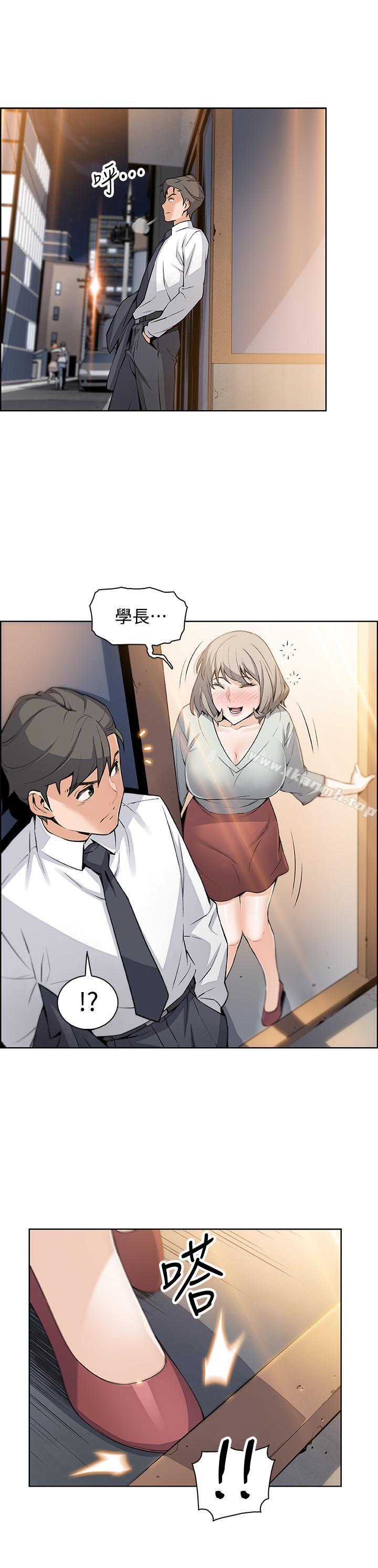 韩国漫画前女友变女佣韩漫_前女友变女佣-第16话-进入夏绫的房间在线免费阅读-韩国漫画-第1张图片