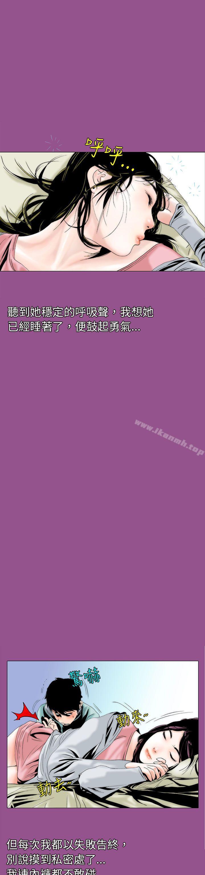 韩国漫画秘密Story(完结)韩漫_秘密Story(完结)-认识的姐姐(5)在线免费阅读-韩国漫画-第6张图片