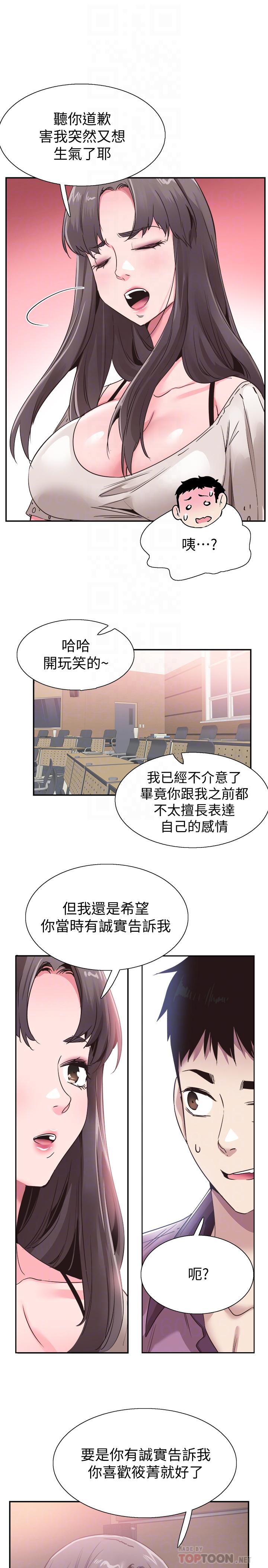 韩国漫画校园LIVE秀韩漫_校园LIVE秀-第54话-佳颖，别这样在线免费阅读-韩国漫画-第14张图片