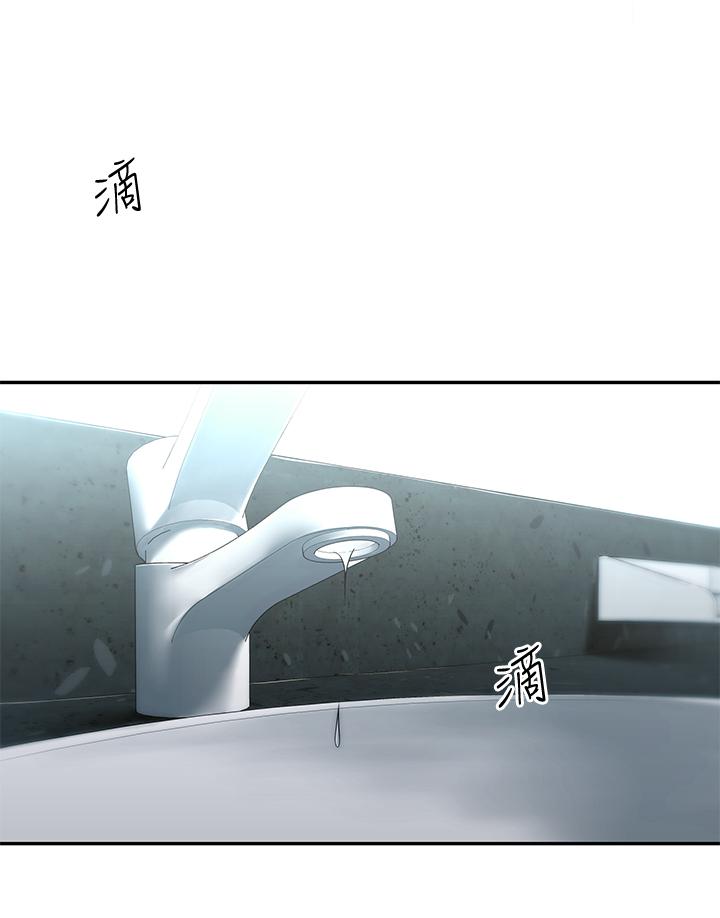 韩国漫画邻居妹妹转大人韩漫_邻居妹妹转大人-第7话-瑜伽是这么色情的东西吗在线免费阅读-韩国漫画-第1张图片