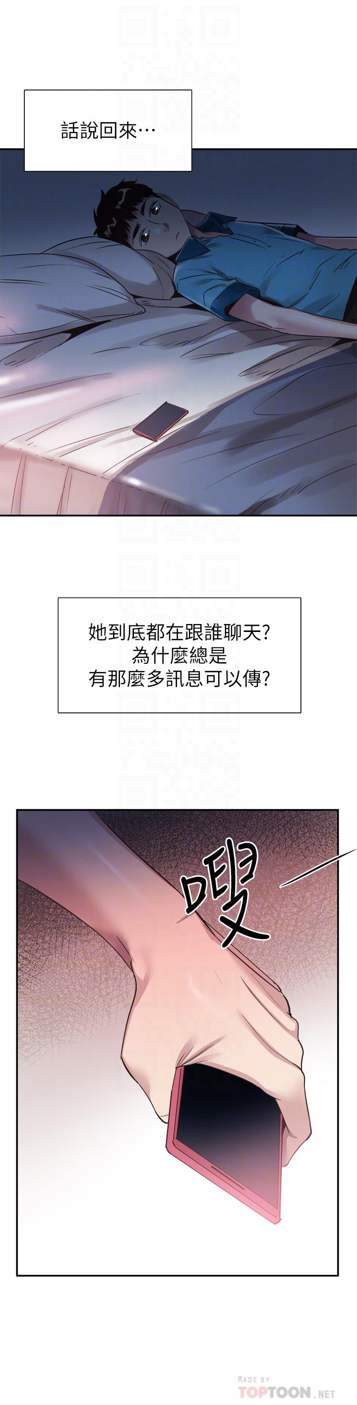 韩国漫画校园LIVE秀韩漫_校园LIVE秀-第54话-佳颖，别这样在线免费阅读-韩国漫画-第4张图片