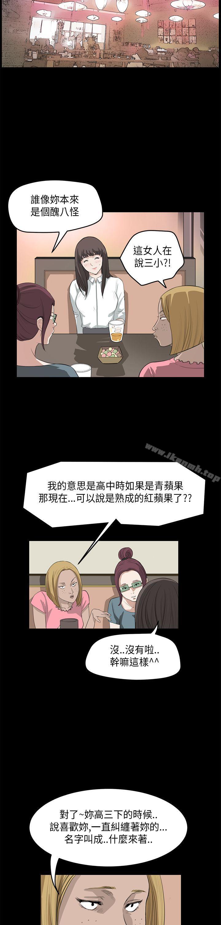 韩国漫画诗恩（完结）韩漫_诗恩（完结）-第25话在线免费阅读-韩国漫画-第17张图片