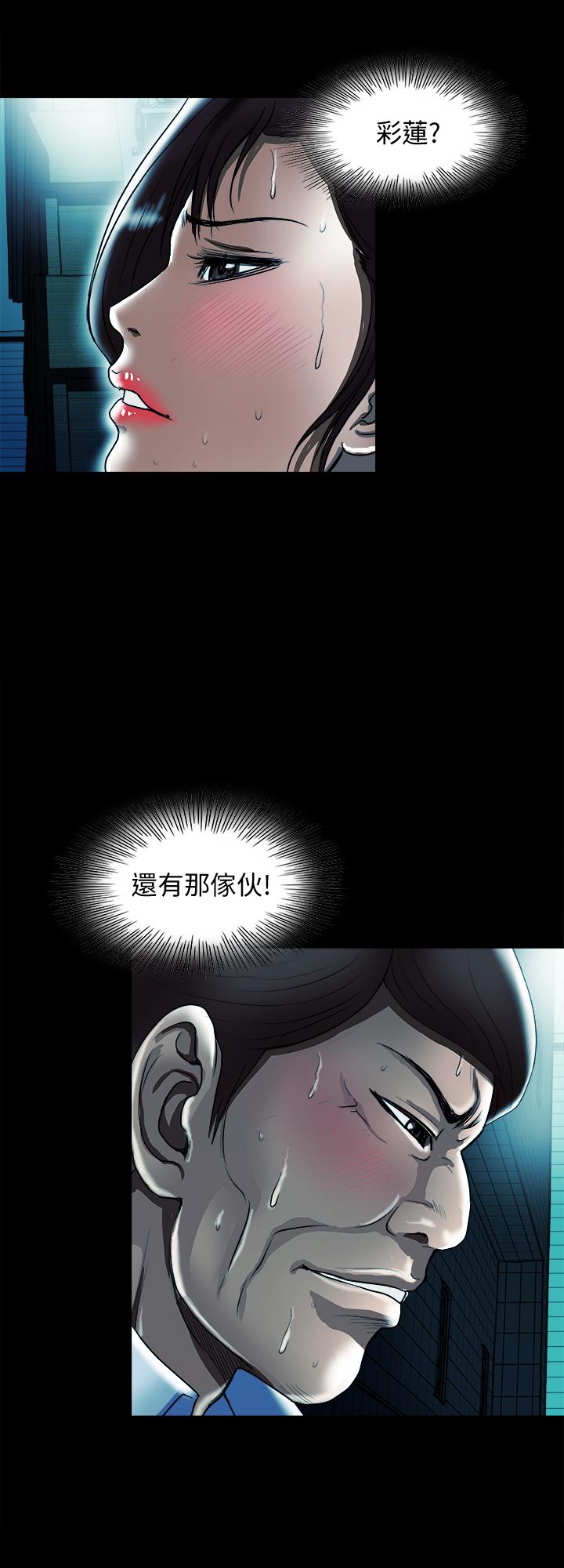 韩国漫画别人的老婆韩漫_别人的老婆-第79话(第2季)-应该可以3P吧在线免费阅读-韩国漫画-第24张图片