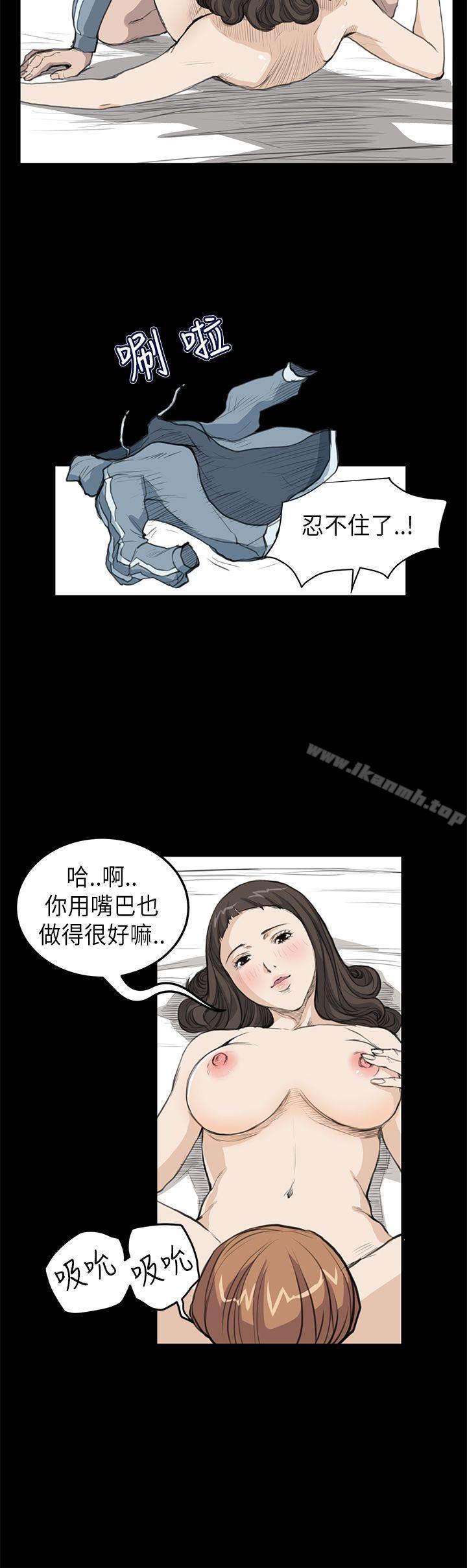 韩国漫画诗恩（完结）韩漫_诗恩（完结）-第16话在线免费阅读-韩国漫画-第15张图片