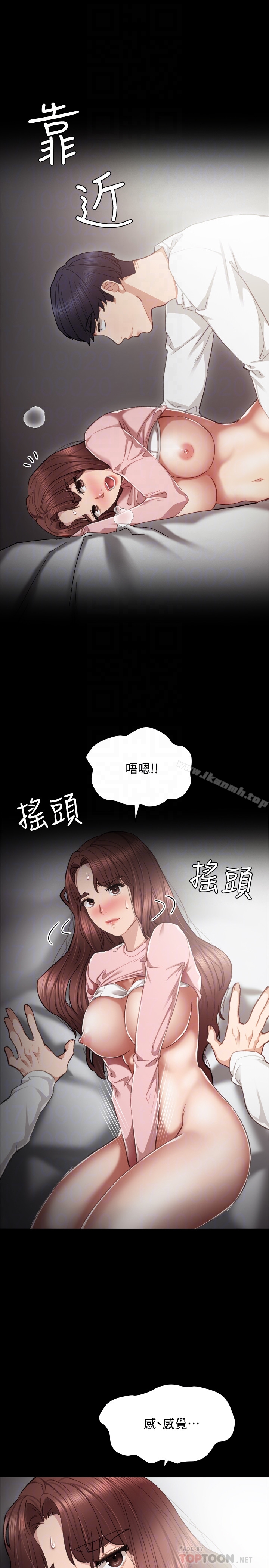 韩国漫画实习老师韩漫_实习老师-第22话-你想做什么都可以在线免费阅读-韩国漫画-第7张图片