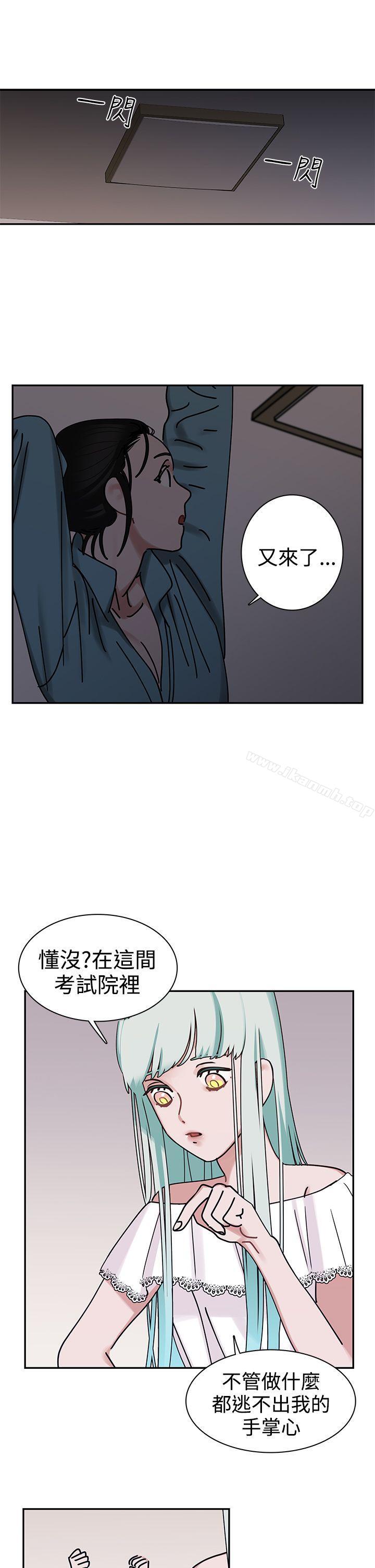 韩国漫画辣魅当家韩漫_辣魅当家-第4话在线免费阅读-韩国漫画-第15张图片