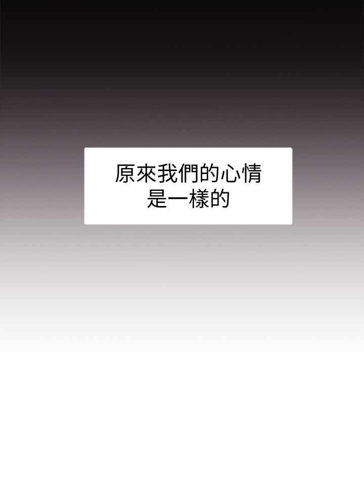 韩国漫画我们的特殊关系韩漫_我们的特殊关系-第40话-纯欣酒后被揭穿的谎言在线免费阅读-韩国漫画-第22张图片