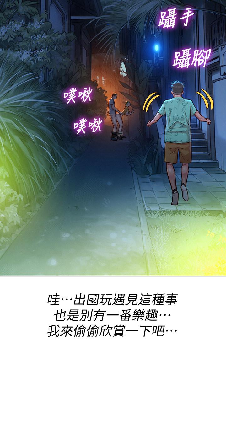 韩国漫画漂亮干姐姐韩漫_漂亮干姐姐-第123话-志豪目击野战场面在线免费阅读-韩国漫画-第26张图片