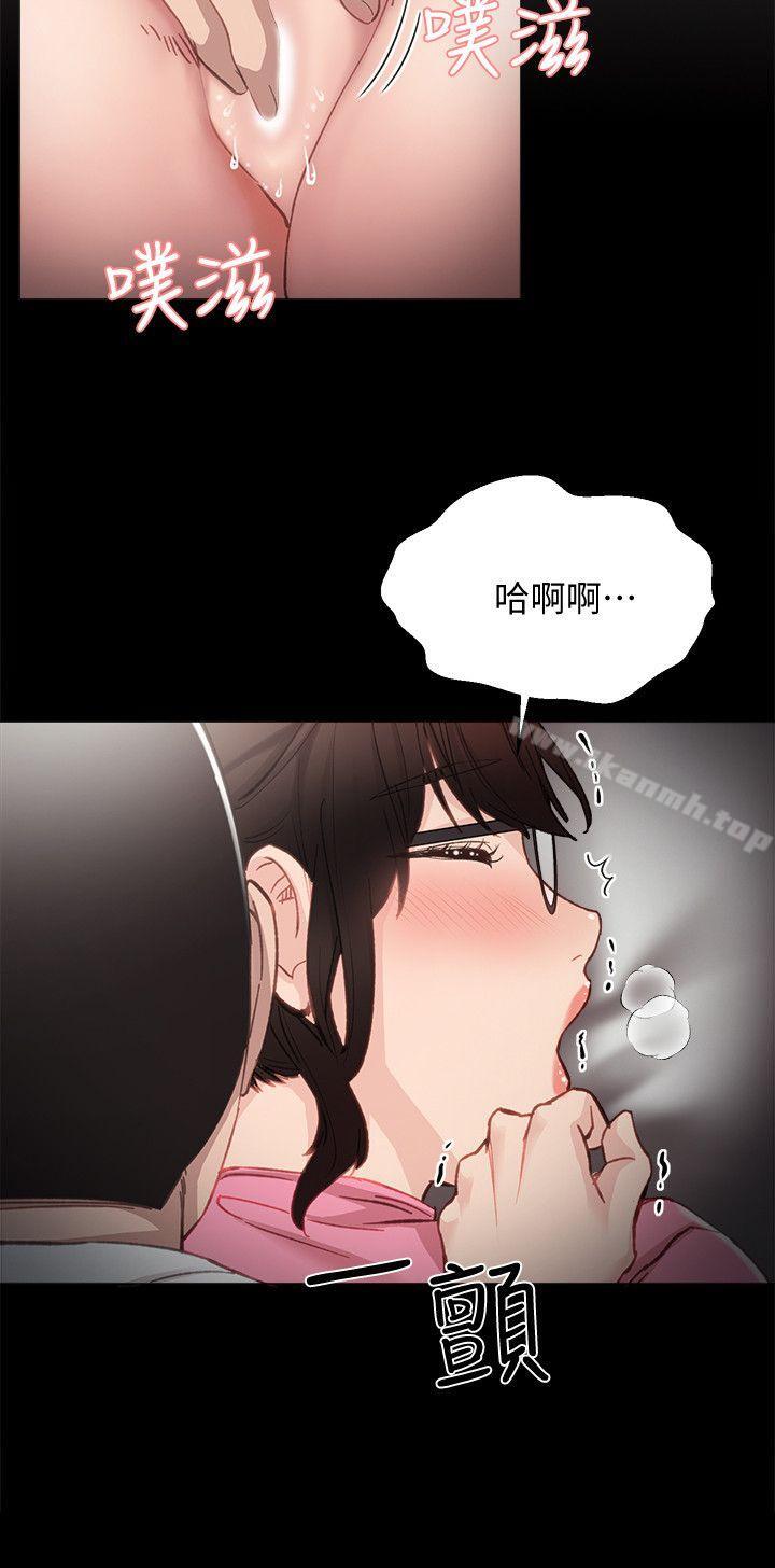 韩国漫画实习老师韩漫_实习老师-第7话-诱人的双峰在线免费阅读-韩国漫画-第14张图片
